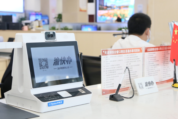国家档案局科技项目