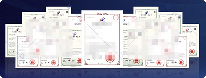 国内笔迹识别领域专利数量排名第一
